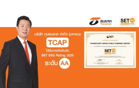 TCAP secures 'AA' SET ESG Rating for second straight year, underscoring sustainable growth potential